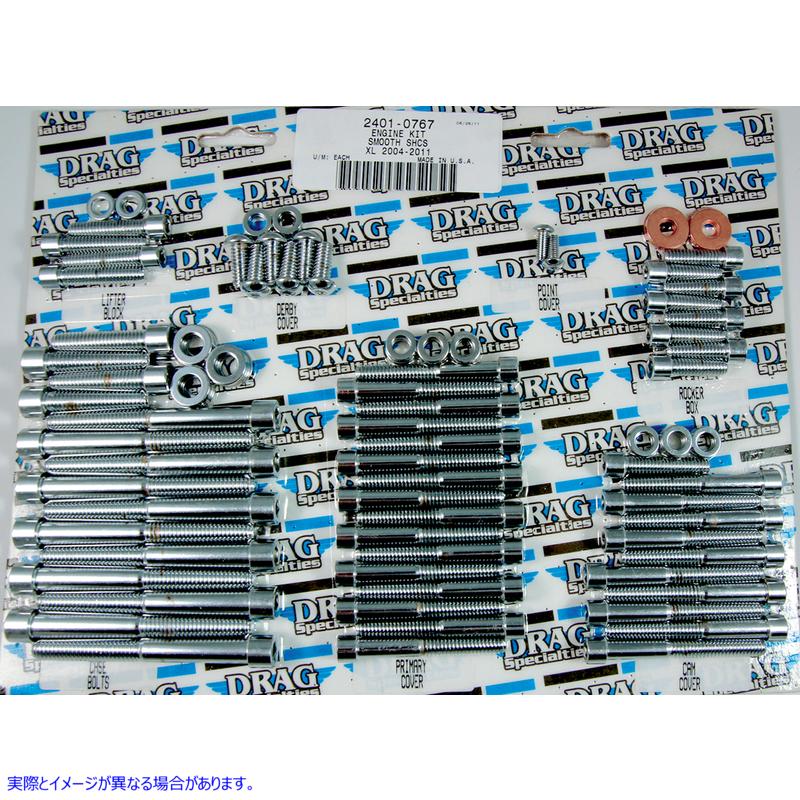 取寄せ ボルトセット ドラッグスペシャリティーズ Bolt Kit - Motor - Smooth - XL 2401-0767 24010767
