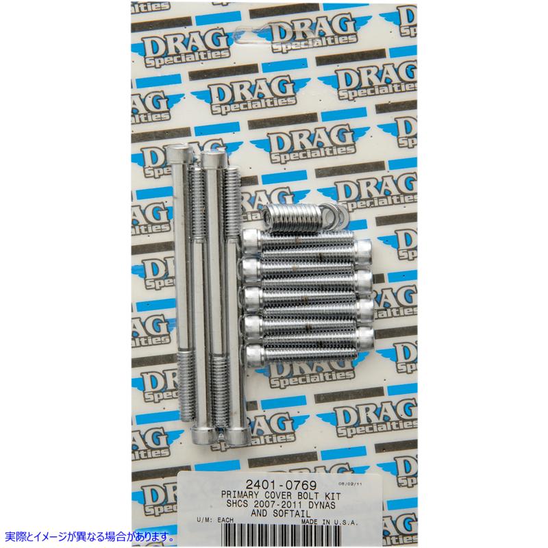 取寄せ ボルトセット ドラッグスペシャリティーズ Bolt Kit - Motor - Knurled - Softail 2401-0769 24010769
