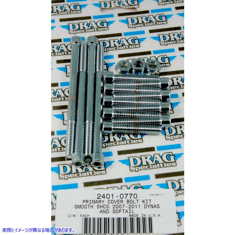 取寄せ ボルトセット ドラッグスペシャリティーズ Bolt Kit - Primary - Smooth - Softail 2401-0770 24010770