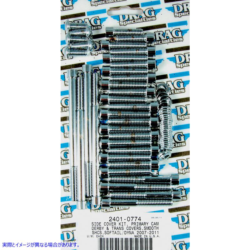 取寄せ ボルトセット ドラッグスペシャリティーズ Bolt Kit - Transmission - Smooth - Softail 2401-0774 24010774