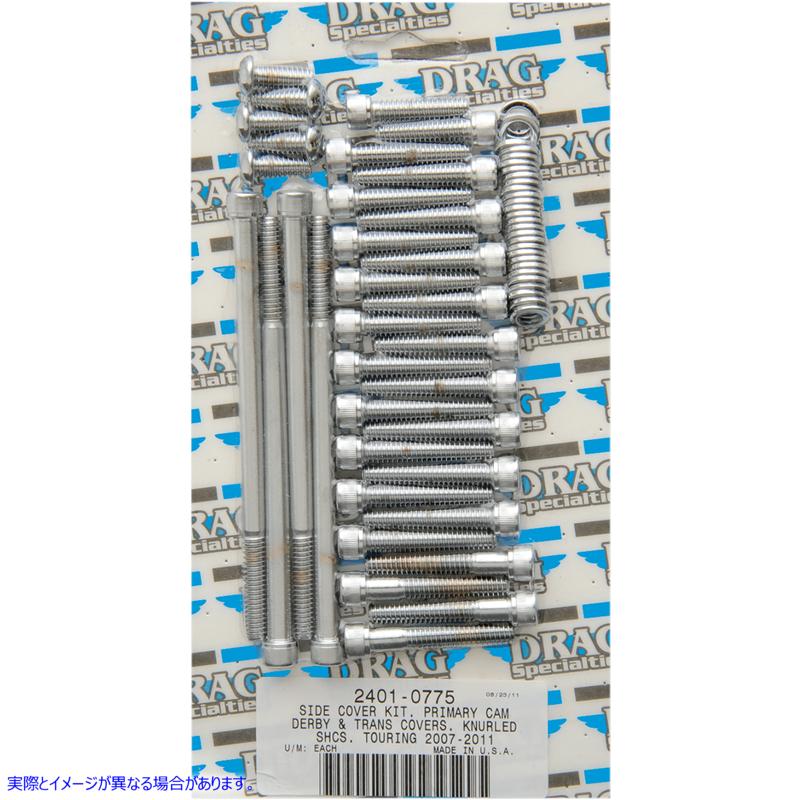 取寄せ ボルトセット ドラッグスペシャリティーズ Bolt Kit - Transmission - Knurled - Touring 2401-0775 24010775