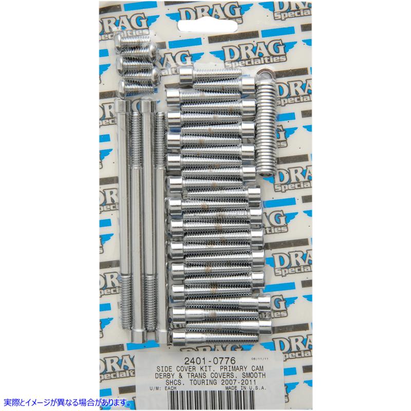 取寄せ ボルトセット ドラッグスペシャリティーズ Bolt Kit - Transmission - Smooth - Touring 2401-0776 24010776