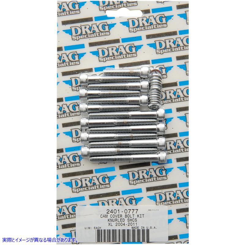 取寄せ ボルトセット ドラッグスペシャリティーズ Bolt Kit - Camshaft Cover - Knurled - XL 2401-0777 24010777