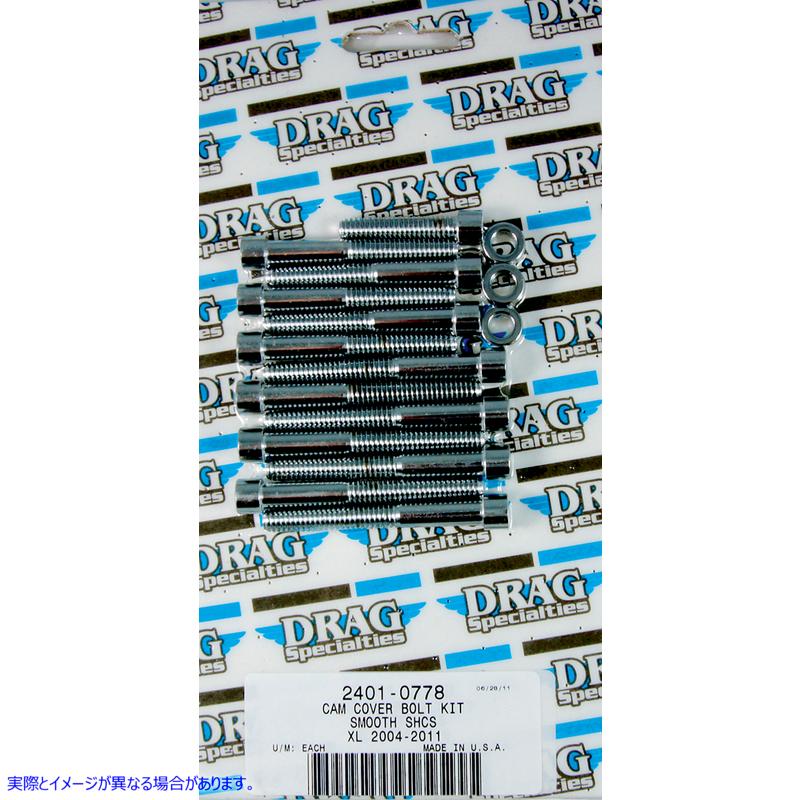 取寄せ ボルトセット ドラッグスペシャリティーズ Bolt Kit - Camshaft Cover - Smooth - XL 2401-0778 24010778