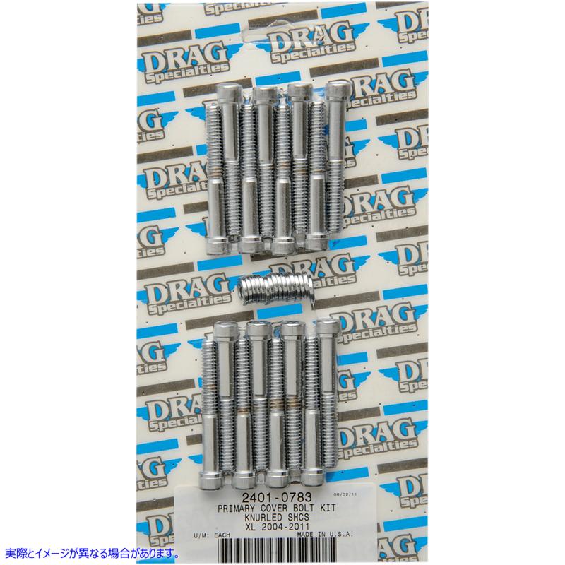 取寄せ ボルトセット ドラッグスペシャリティーズ Bolt Kit - Primary - Knurled - XL 2401-0783 24010783