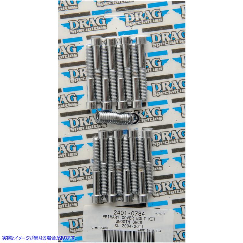 取寄せ ボルトセット ドラッグスペシャリティーズ Bolt Kit - Primary - Smooth - XL 2401-0784 24010784