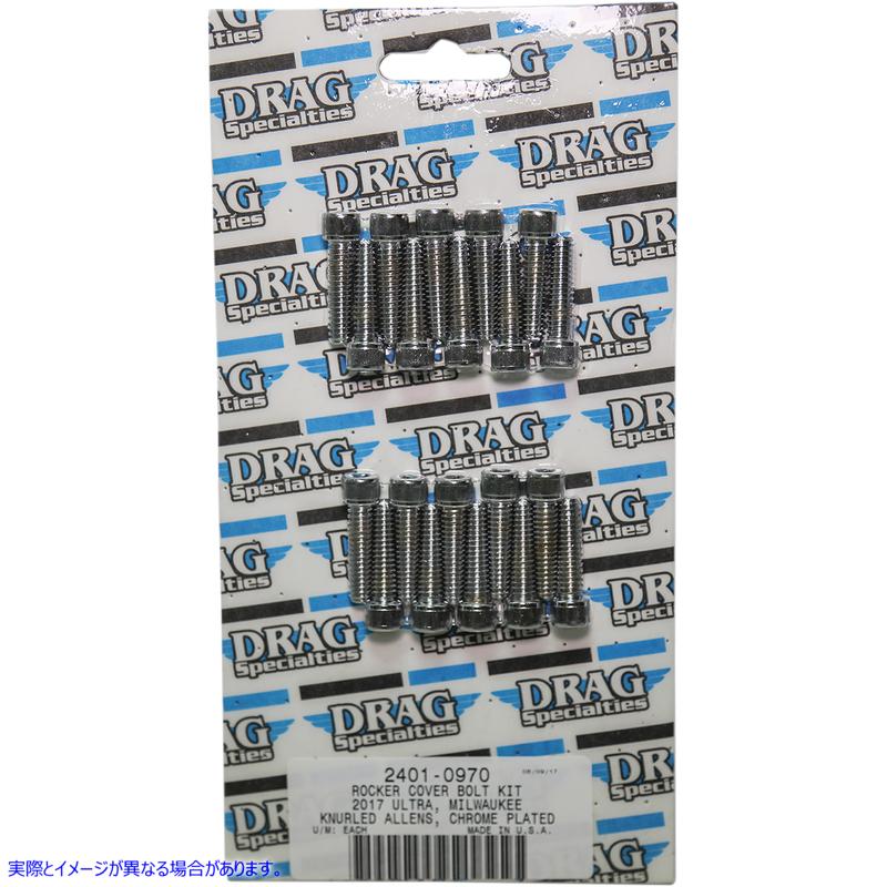 取寄せ M-8ボルトキット ドラッグスペシャリティーズ Bolt Kit - Rocker Cover - Chrome - Knurled - M8 2401-0970 24010970