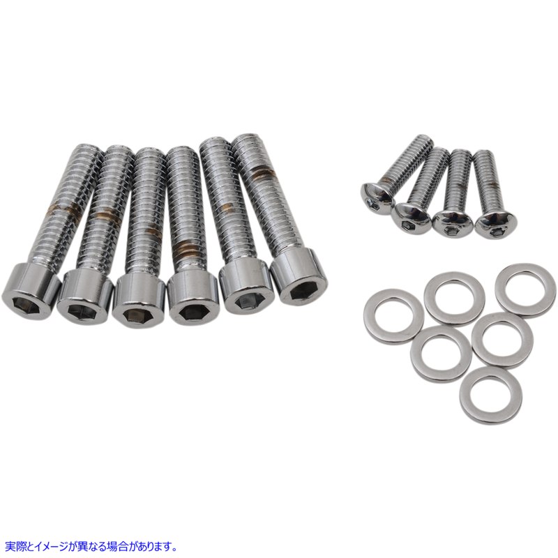 取寄せ M-8ボルトキット ドラッグスペシャリティーズ Bolt Kit - Handlebar Control - Chrome - Smooth - M8 2401-0984 24010984