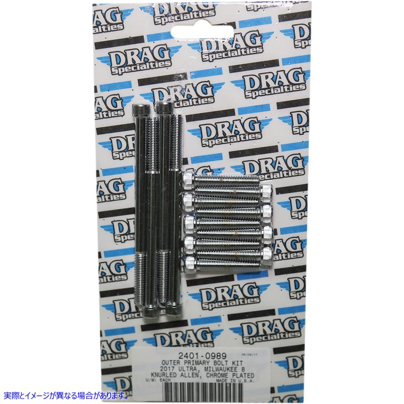 取寄せ M-8ボルトキット ドラッグスペシャリティーズ Bolt Kit - Outer Primary - Chrome - Knurled - M8 2401-0989 24010989