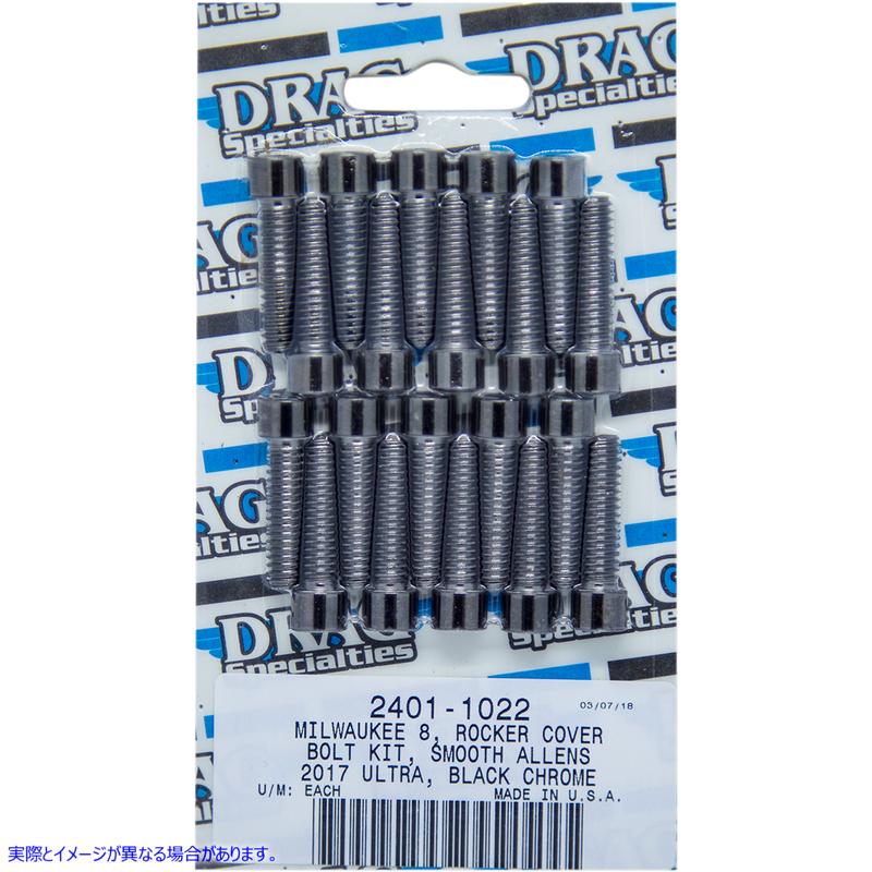 取寄せ M-8ボルトキット ドラッグスペシャリティーズ Bolt Kit - Rocker - Black/Chrome - Smooth - M8 2401-1022 24011022