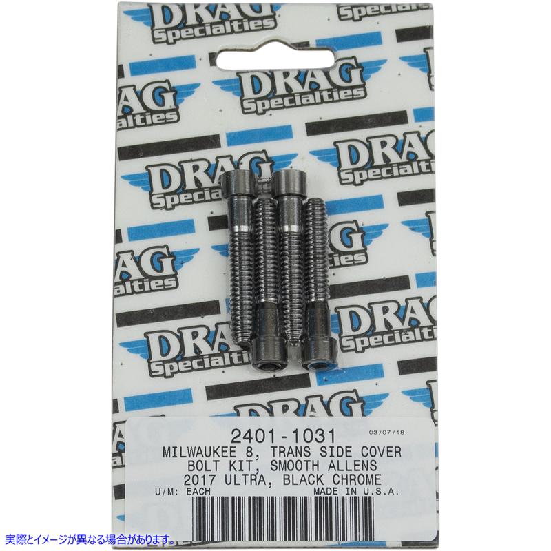 取寄せ M-8ボルトキット ドラッグスペシャリティーズ Bolt Kit - Transmission Cover - Black/Chrome - Smooth - M8 2401-1031 24011031