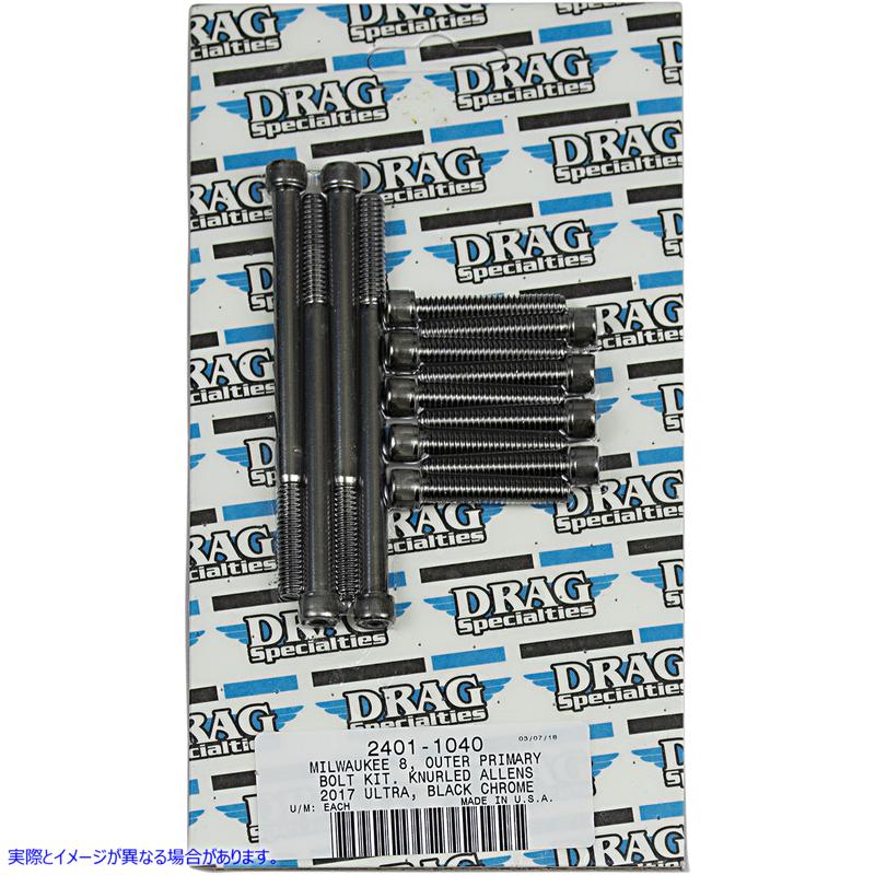 取寄せ M-8ボルトキット ドラッグスペシャリティーズ Bolt Kit - Outer Primary - Black/Chrome - Knurled - M8 2401-1040 24011040