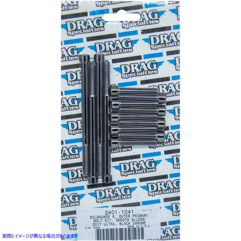 取寄せ M-8ボルトキット ドラッグスペシャリティーズ Bolt Kit - Outer Primary - Black/Chrome - Smooth - M8 2401-1041 24011041