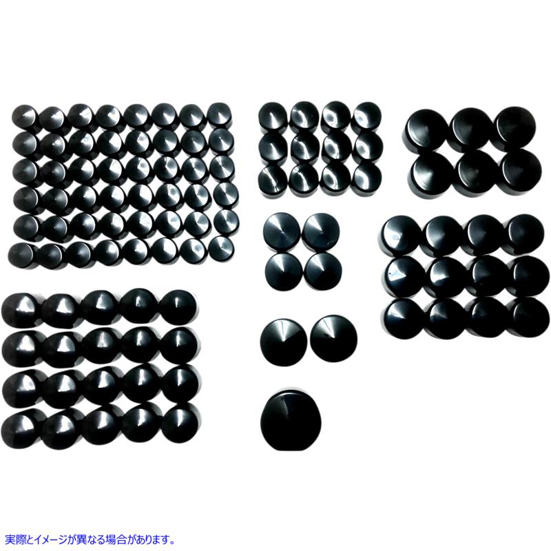 取寄せ ボルトカバーデラックスキット ドラッグスペシャリティーズ Cover Bolt - Black 2404-0983 24040983