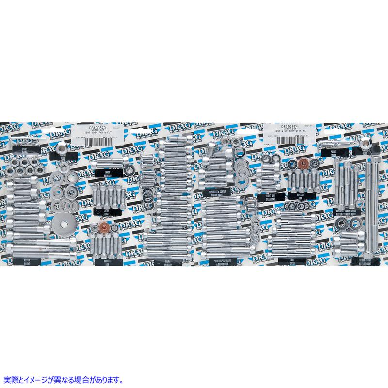取寄せ モーターボルトセット ドラッグスペシャリティーズ Mount Bolts - Socket-Head - Smooth - XL DS-190760S DS190760S