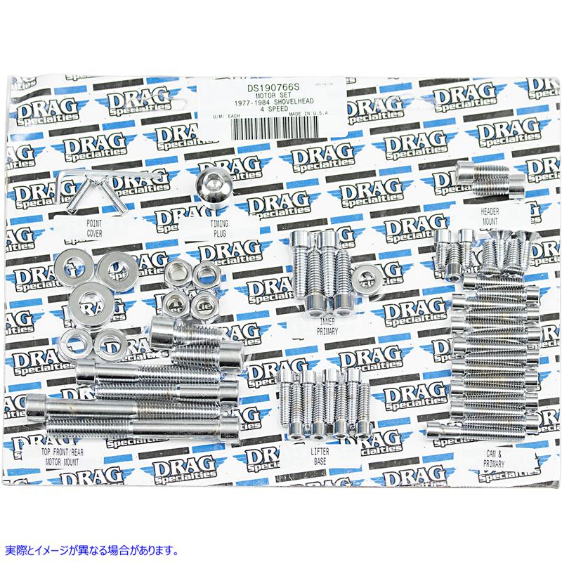 取寄せ モーターボルトセット ドラッグスペシャリティーズ Bolt Kit - Motor - Smooth - FX/FL DS-190766S DS190766S