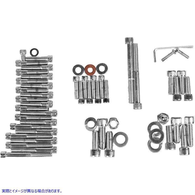 取寄せ ボルトセット ドラッグスペシャリティーズ Bolt Kit - Motor - Socket-Head - XL DS-190805 DS190805