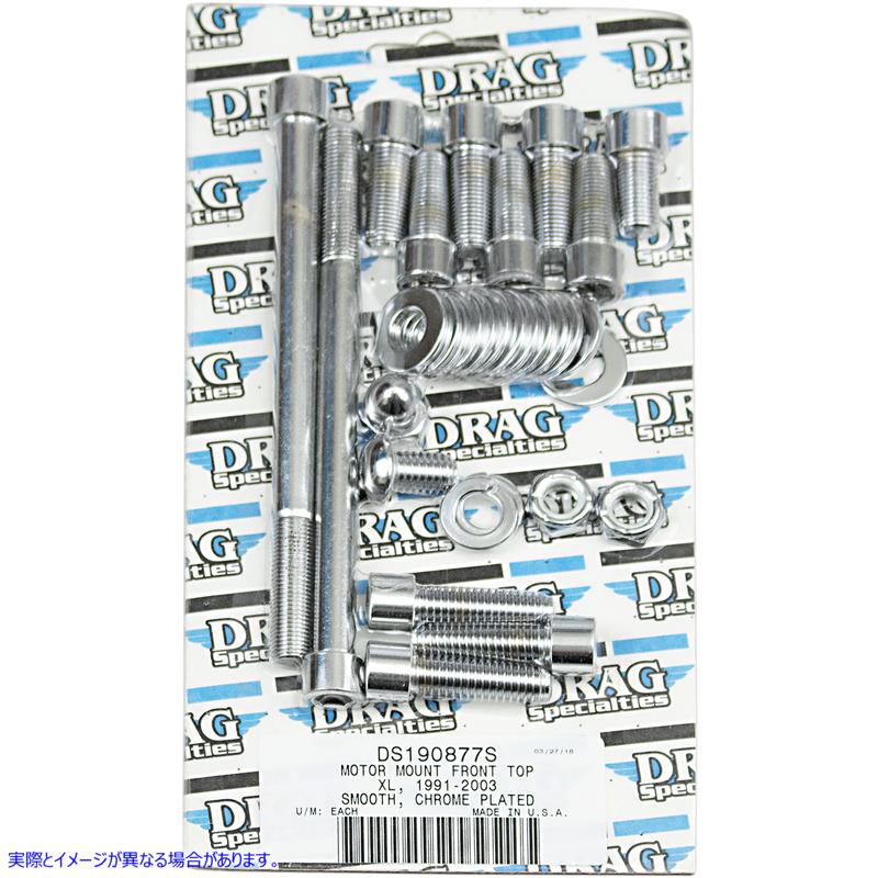 取寄せ ボルトセット ドラッグスペシャリティーズ Bolt Set - Motor Mount - Smooth - XL DS-190877S DS190877S