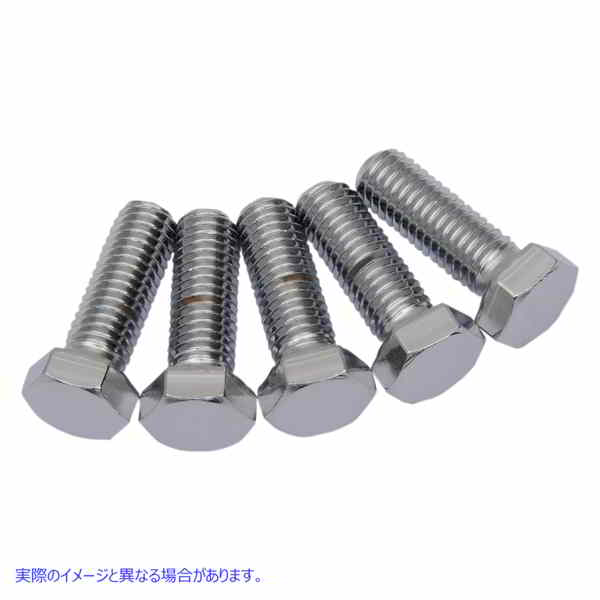 取寄せ 交換用ヘックスヘッドボルト ドラッグスペシャリティーズ Bolts - Hex-Head - Chrome - 1/2-13 x 1-1/2 DS192343 DS192343