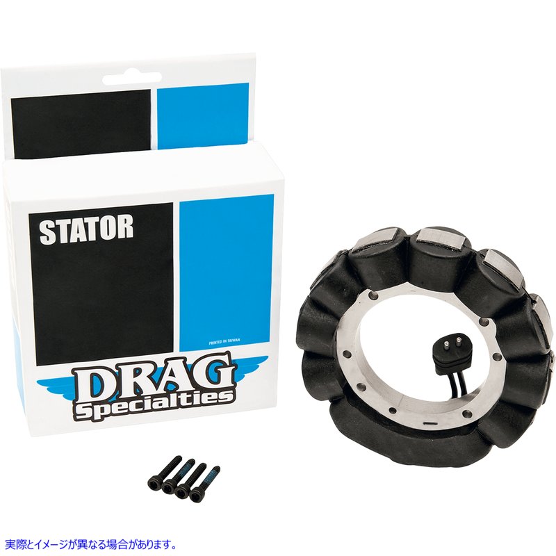 取寄せ コーティングされたオルタネーターステーター ドラッグスペシャリティーズ Coated Stator - Harley Davidson DS-195035 DS195035