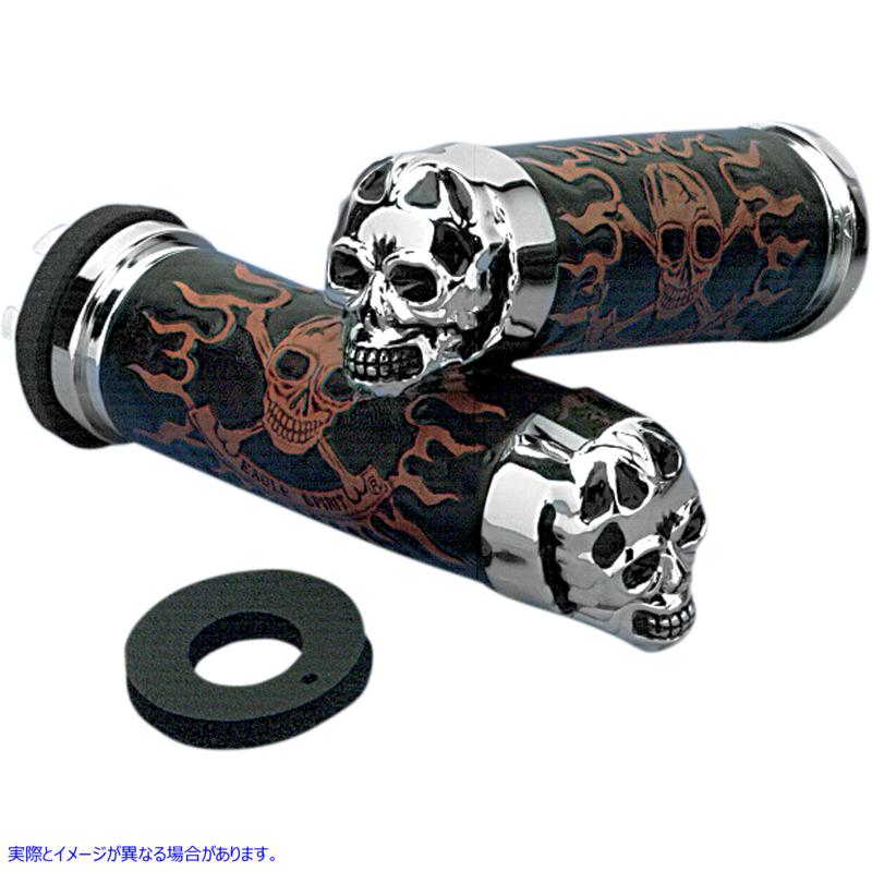 取寄せ 頭蓋骨グリップ ドラッグスペシャリティーズ Grips - Skull Grips - Plain Eyes - Chrome DS-243255 DS243255