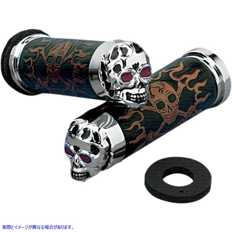 取寄せ 頭蓋骨グリップ ドラッグスペシャリティーズ Grips - Skull Grips - Red Eyes - Chrome DS-243256 DS243256