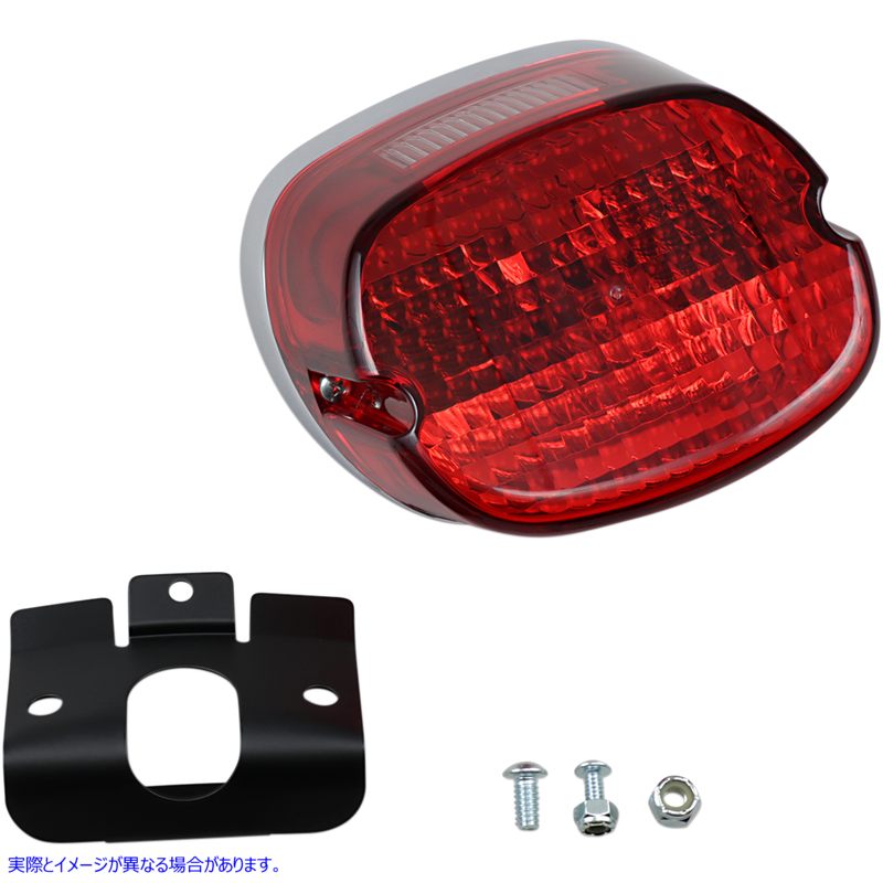 取寄せ レイダウンテールライトアセンブリ ドラッグスペシャリティーズ Taillight - Laydown - Harley Davidson DS-272198 DS272198