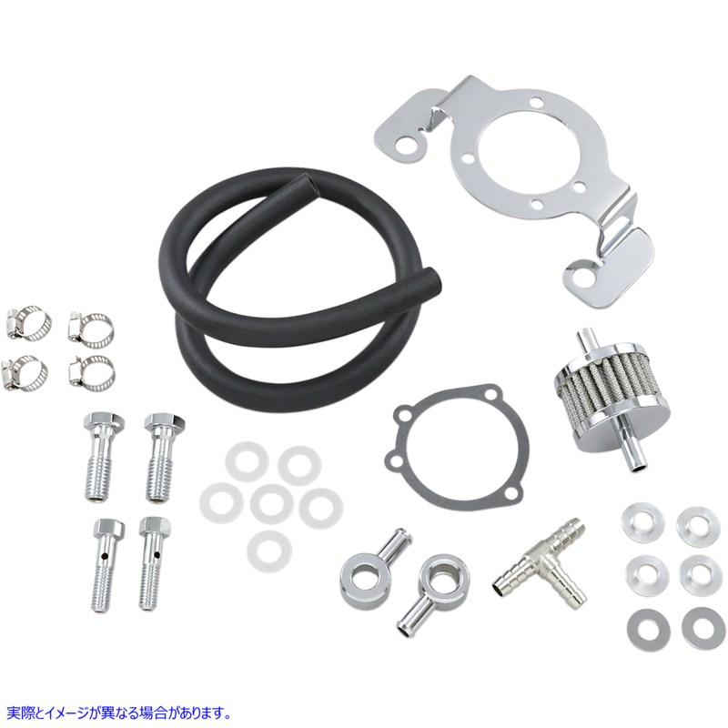 取寄せ クランクケースブリーザー/サポートブラケットキット ドラッグスペシャリティーズ Crankcase Breather with Support Bracket Kit - Big Twin DS-289082 DS289082