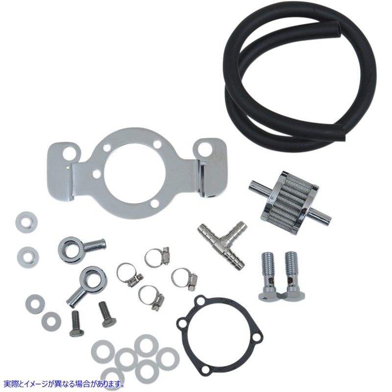 取寄せ クランクケースブリーザー/サポートブラケットキット ドラッグスペシャリティーズ Crankcase Breather with Support Bracket Kit - Sportster DS-289126 DS289126