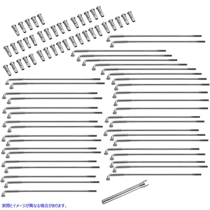 取寄せ スパンスチールとエクセルアルミニウムリムのスポークセット ドラッグスペシャリティーズ Spoke Set - Front/Rear - Chrome - 6-13/16 DS-380105 DS380105