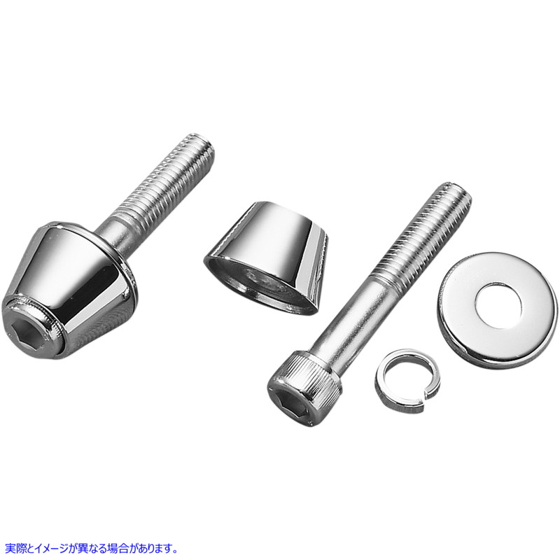 取寄せ ハンドルバーライザーボルトコーンキット ドラッグスペシャリティーズ Bolt Cone Kit - Riser - Coarse DS-430586 DS430586