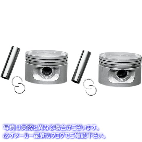 取寄せ 交換ピストン ドラッグスペシャリティーズ Piston - Evolution DS-750739 DS750739