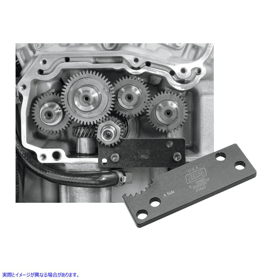 取寄せ ピニオンギアロッカーツール ジムズ Crank Lock Tool XL 91-99 1666 38010014
