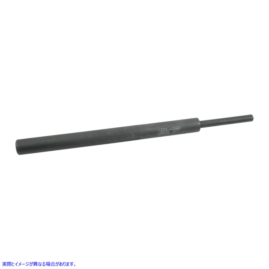 取寄せ 肩のないバルブガイドツール ジムズ Tool Valve/Guide Remover 7Mm 937 38010134