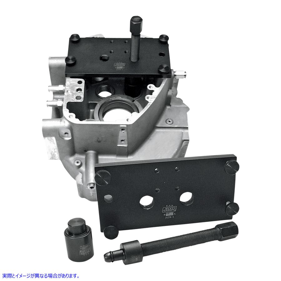 取寄せ カムベアリングインストールツール ジムズ Tool Camshaft Bearing Installation 99-17 Twin Cam 787 38010160