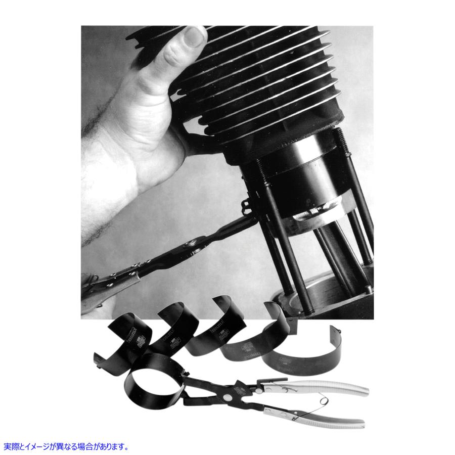 取寄せ ピストンリングコンプレッサーセット ジムズ Tool Piston Ring Compressor 1236 38010291