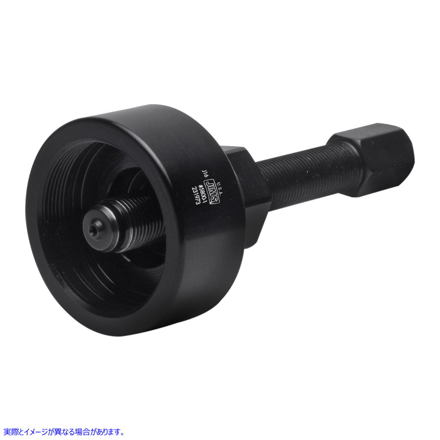 取寄せ フライホイールプーラーツール ジムズ Tool Flywheel Puller Indian 5800 38010293