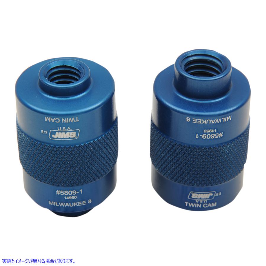 取寄せ シリンダーはナッツを押し下げます ジムズ Tool Cylinder Hold Down M8 5809 38010318