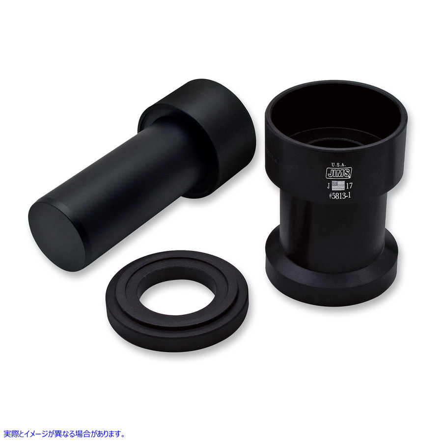 取寄せ メインベアリングリムーバーとインストーラー ジムズ Tool Main Bearing Remover/Installer M8 5813 38010322