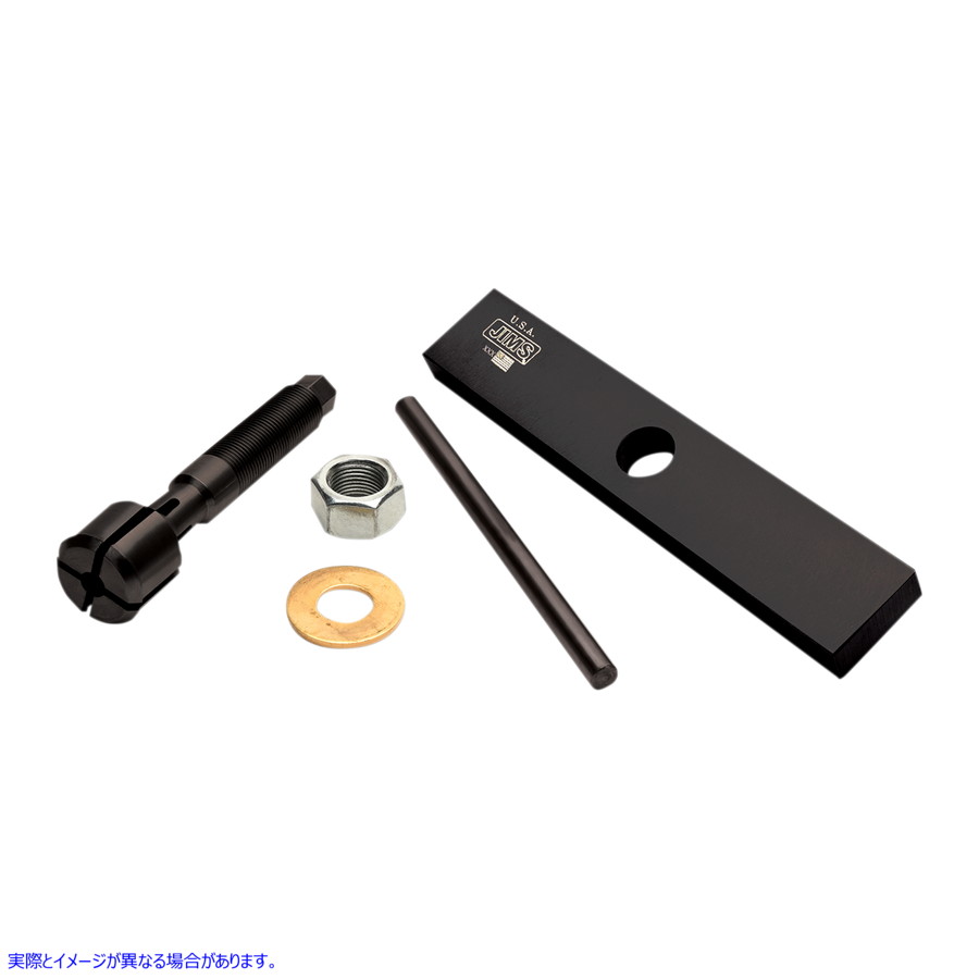 取寄せ ボールベアリング除去ツール ジムズ Tool Remover M8 Ball Bearing 5832 38010355