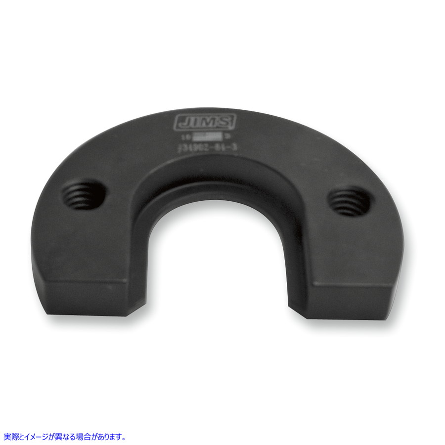 取寄せ 交換用プーラープレート ジムズ Tool Puller Plate 34902-84-3 38020044