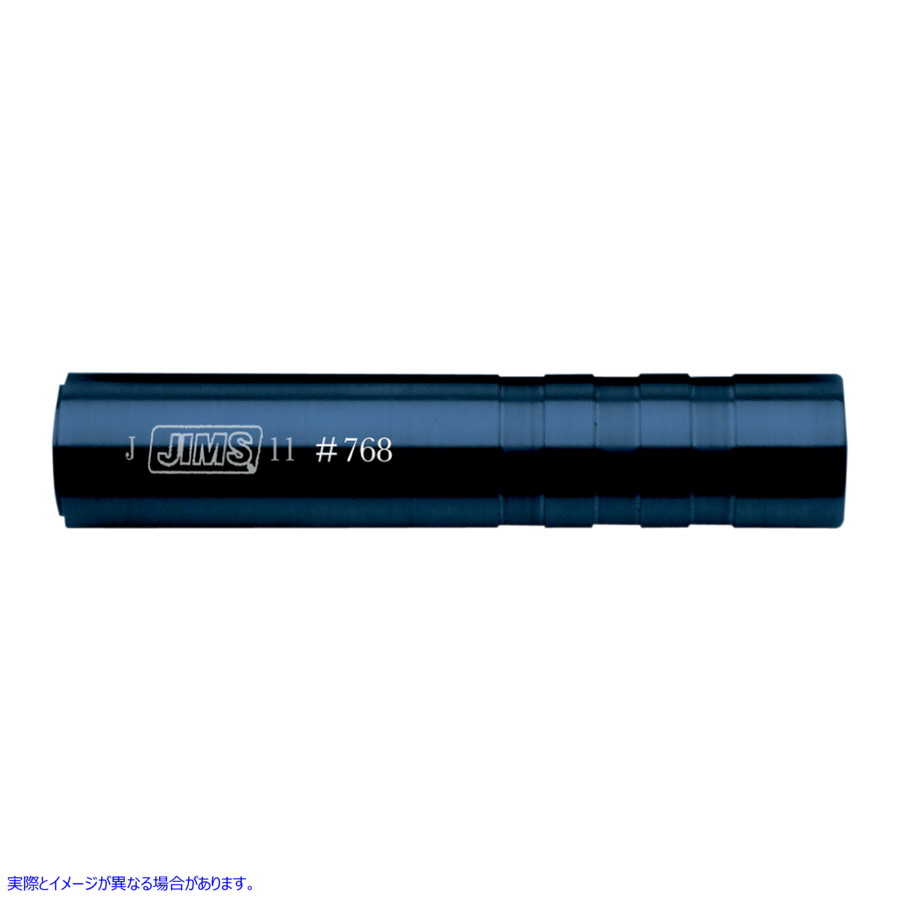 取寄せ トランスミッションケースシフターシャフトシールインストーラー ジムズ Tool 5-Speed Shift Seal Installer 768 38020048