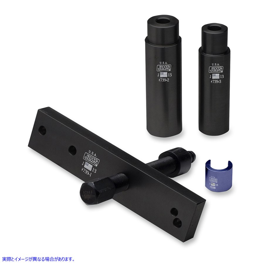 取寄せ カウンターシャフトベアリングツール ジムズ Tool 5 and 6 Speed Center Shaft 739 38020052