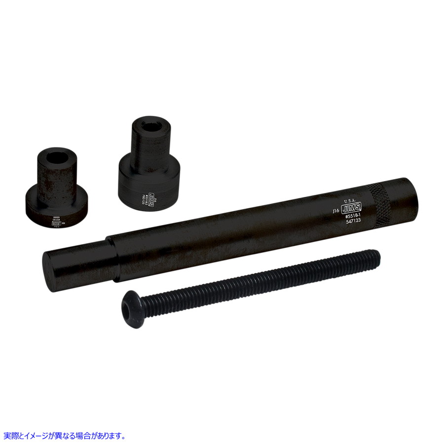 取寄せ シフターシャフトブッシングツール ジムズ Tool Shift Pedal Shaft 5518 38020068