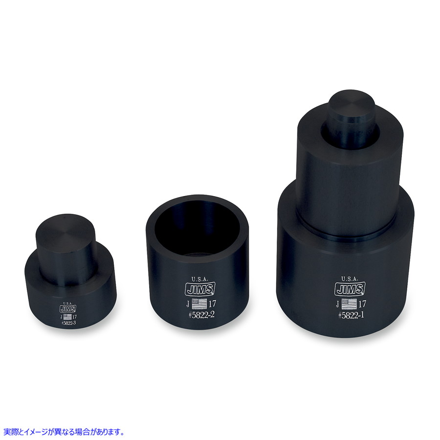 取寄せ スイングアームベアリングインストーラー ジムズ Tool Swing Arm Bearing Installer FLH 5822 38050159
