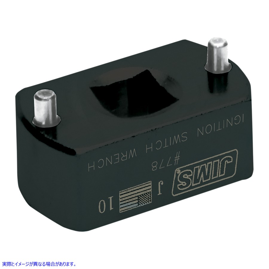 取寄せ イグニッションスイッチフォークロックツール ジムズ Tool Ignition Lock 06-17 FXD 778 38070095