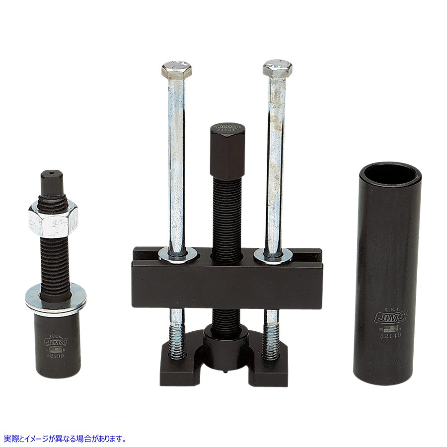 取寄せ メインシャフトベアリングレースツール ジムズ Mainshaft Bearing Race Tool Big Twin 34902-84 DS196056