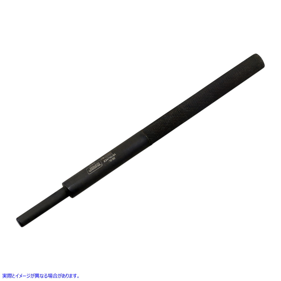 取寄せ 肩のないバルブガイドツール ジムズ Valve Guide Remover Tool Evolution 34740-84 DS196074