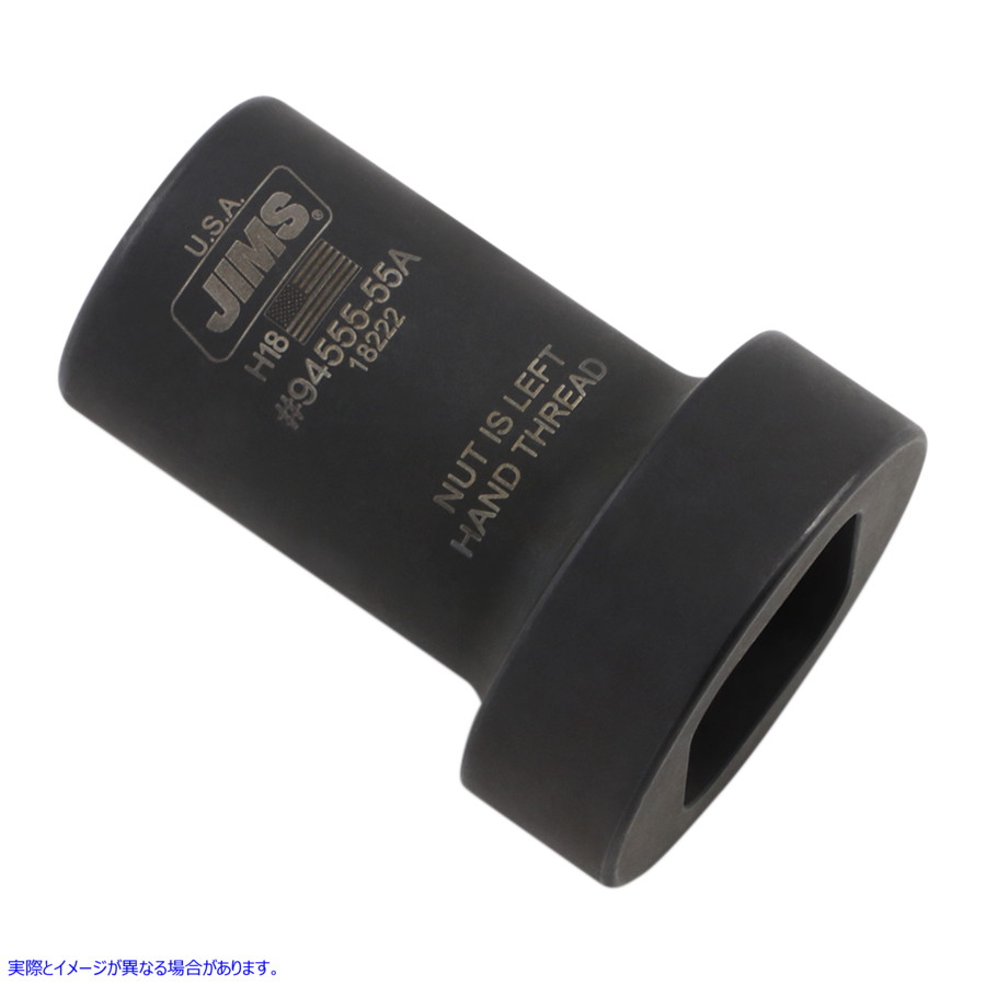 取寄せ ピニオンギアナットソケット ジムズ Pinion Nut Socket 55-92 Big Twin 94555-55A DS196147