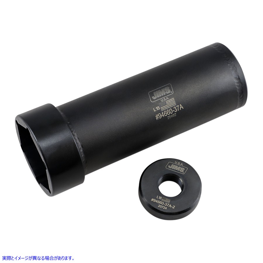 取寄せ トランスミッションスプロケットロックナットレンチ ジムズ Center Shift Locknut 94660-37A DS196149